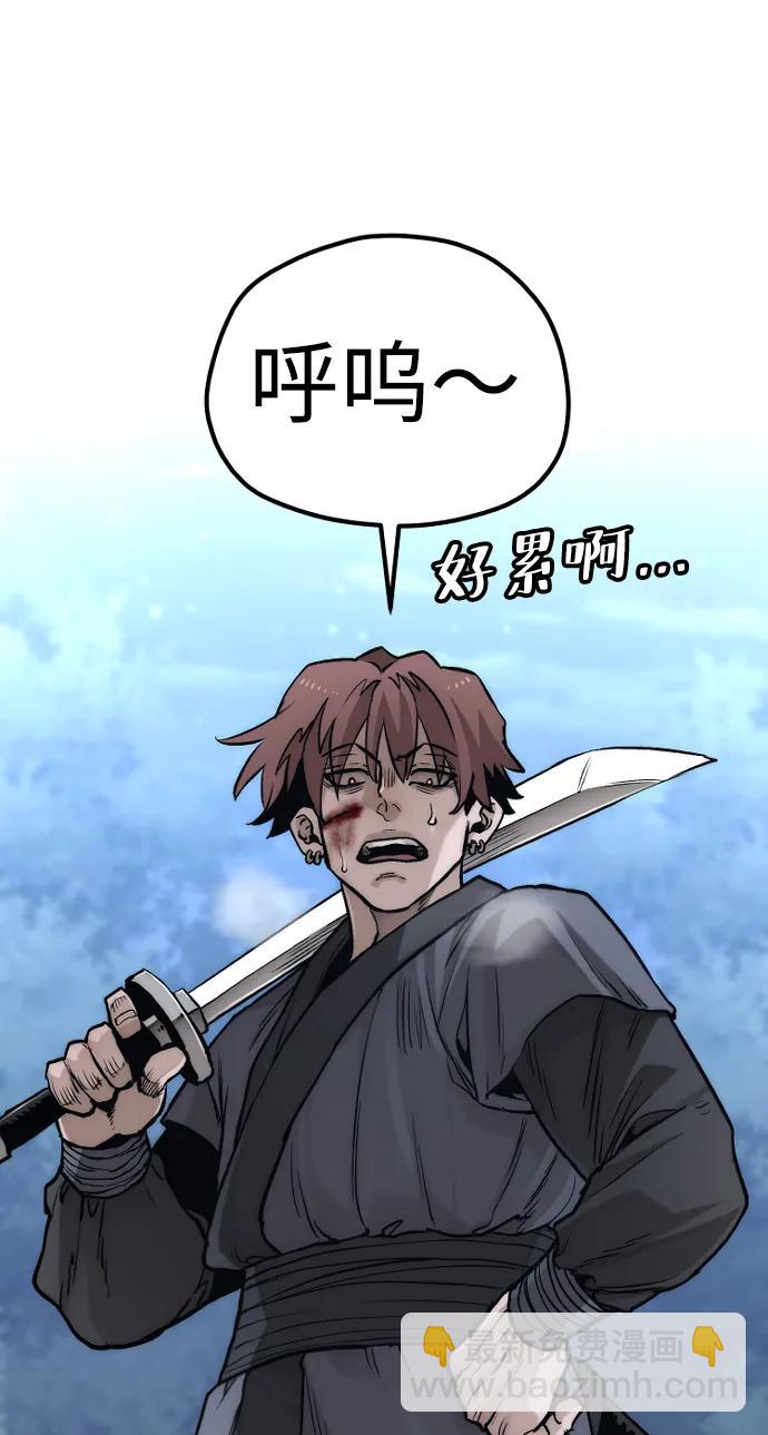 第140话76
