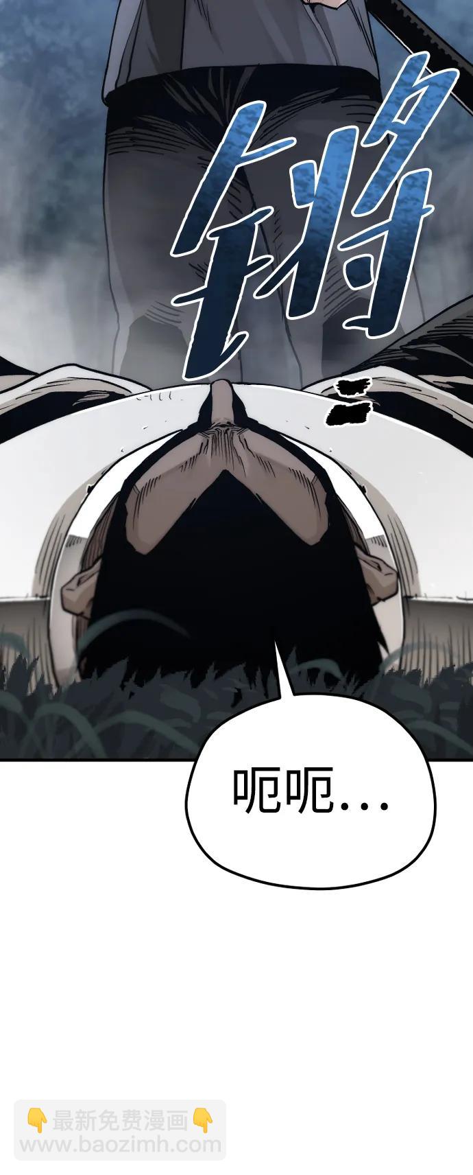 第140话77