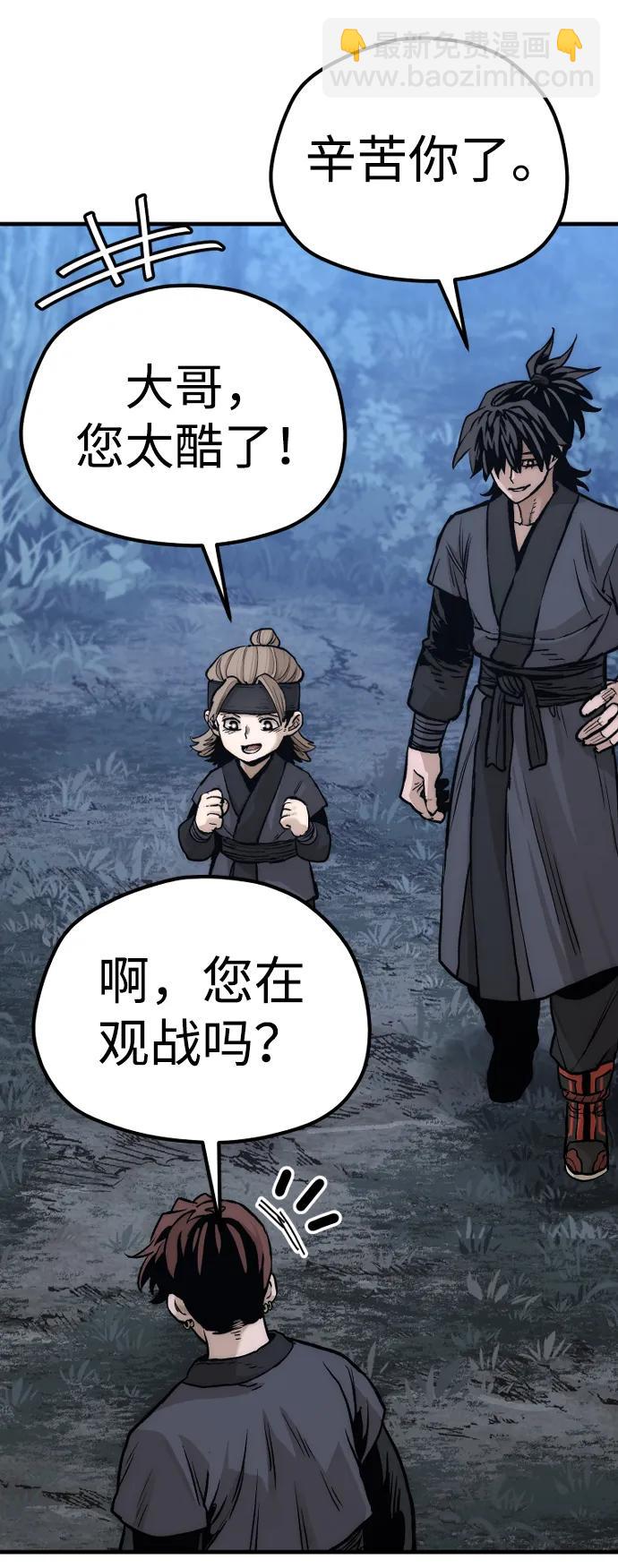 第140话78