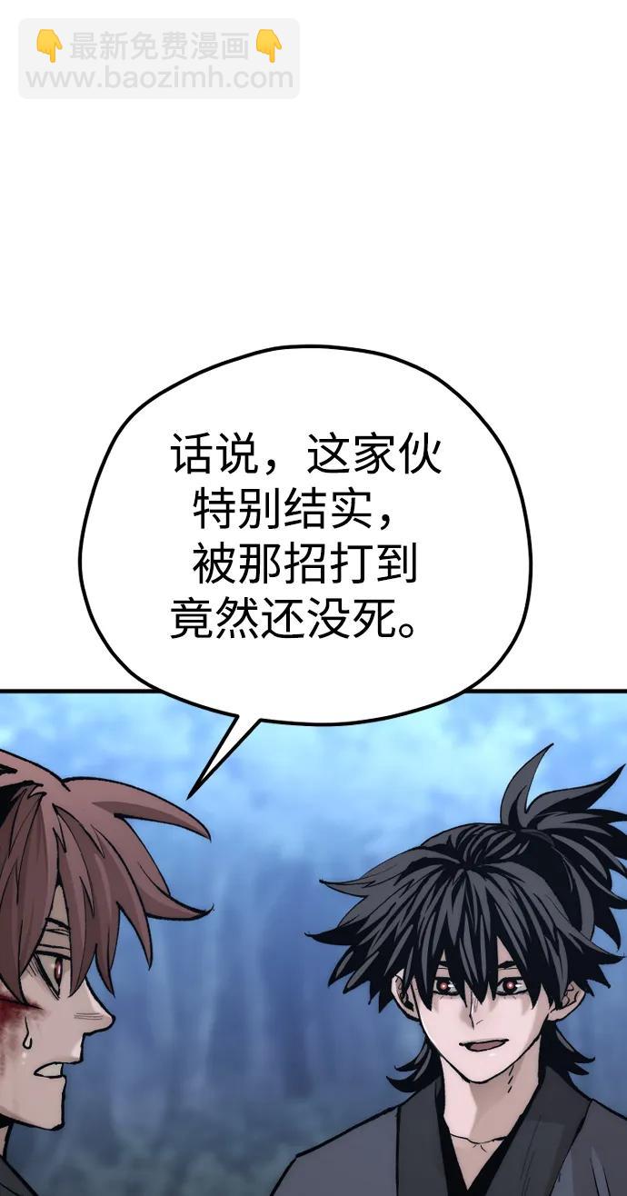 第140话79