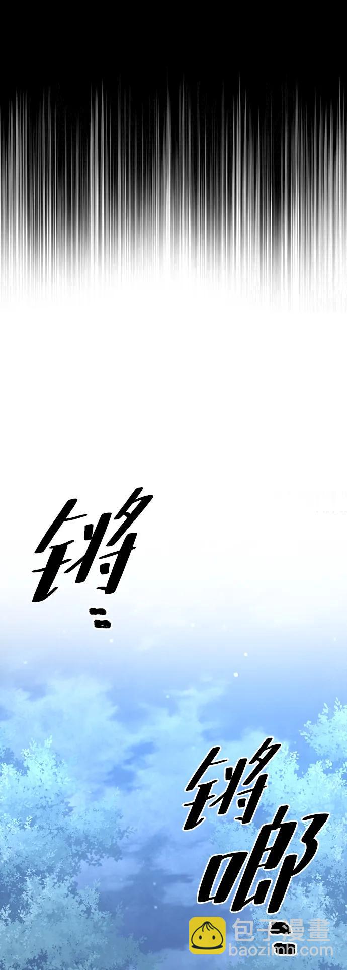 第140话8