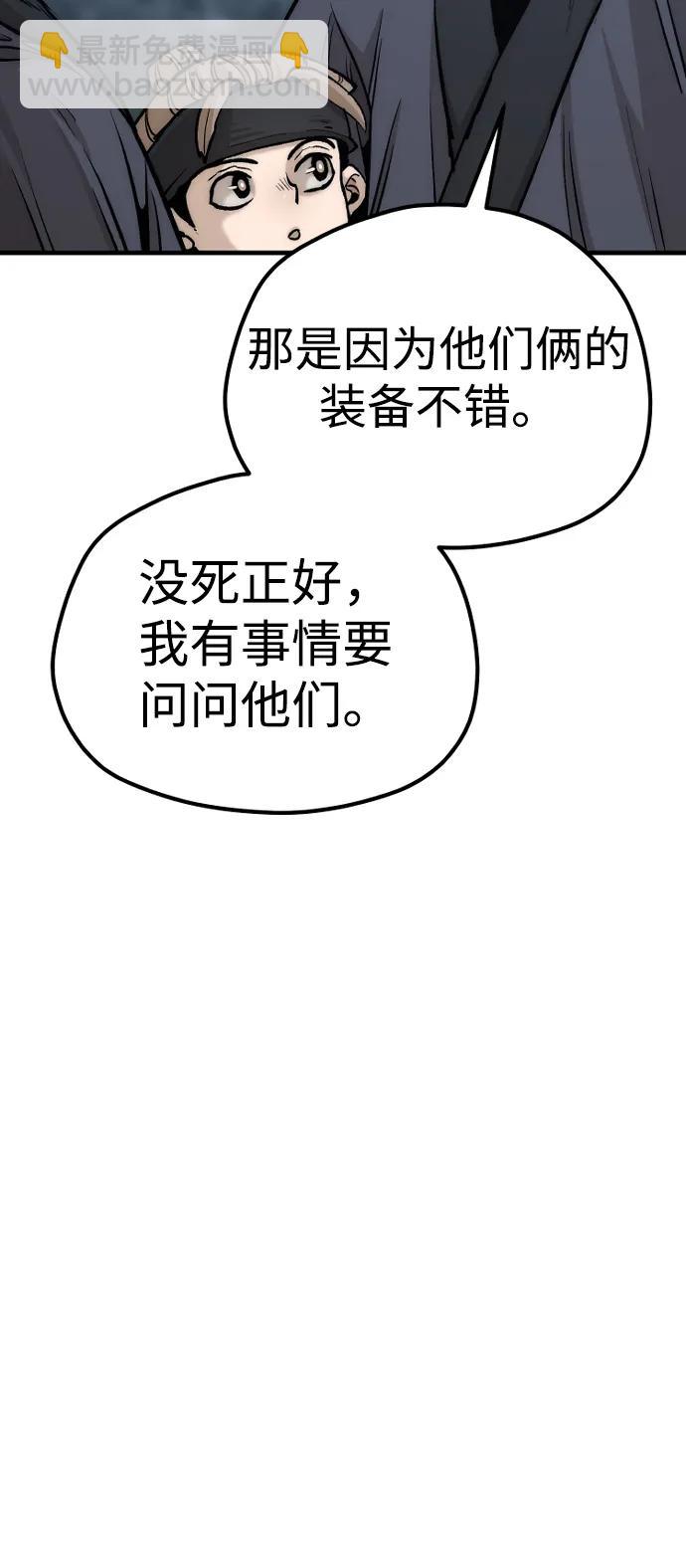 第140话80