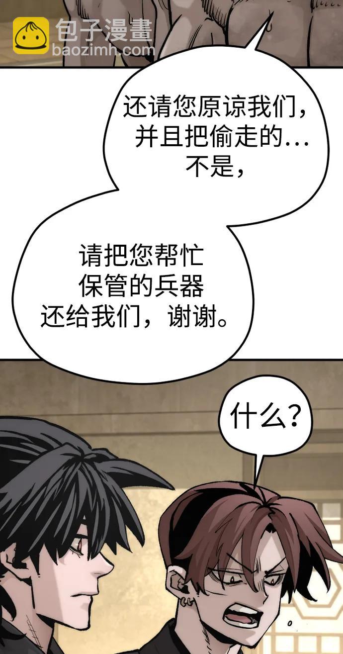第140话84