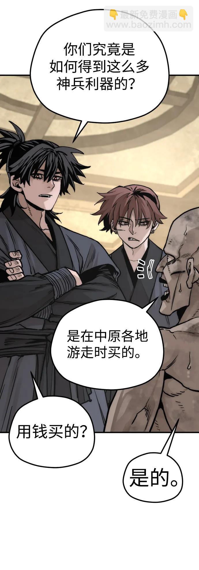 第140话87