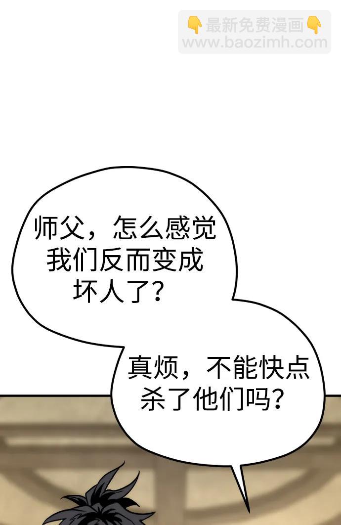 第140话89