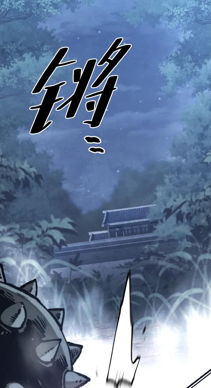 第140话9