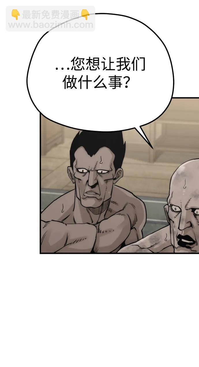 第140话92