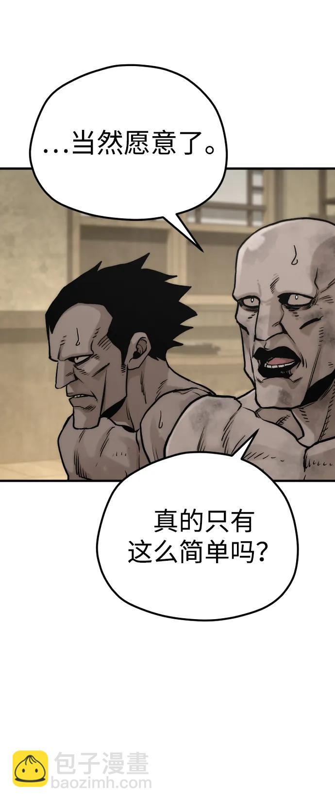 第140话94
