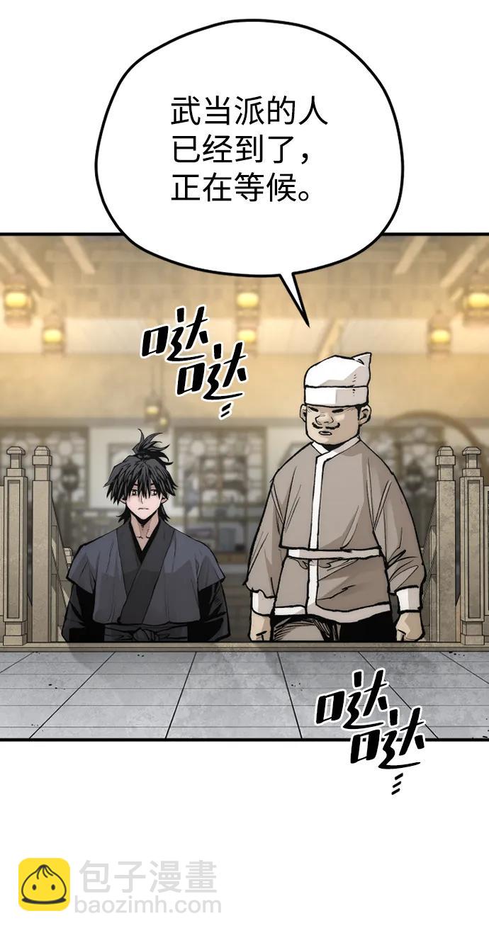 第141话11