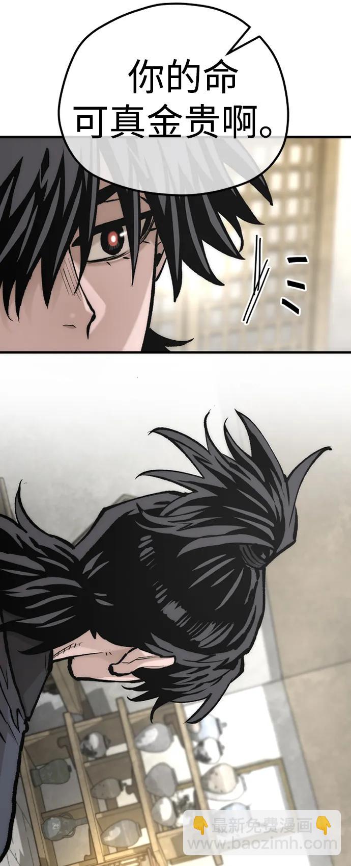 第141话14