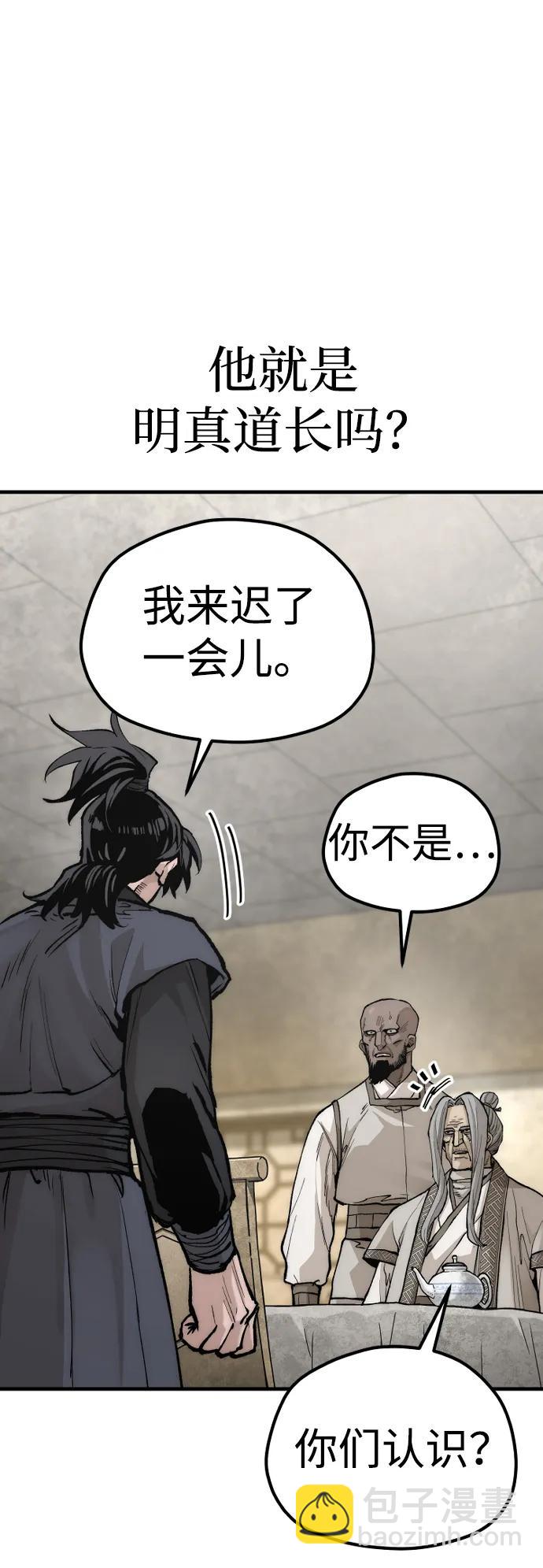 第141话16