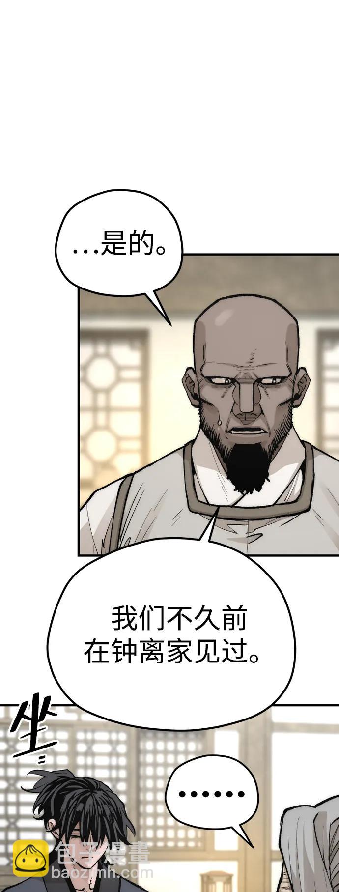 第141话17