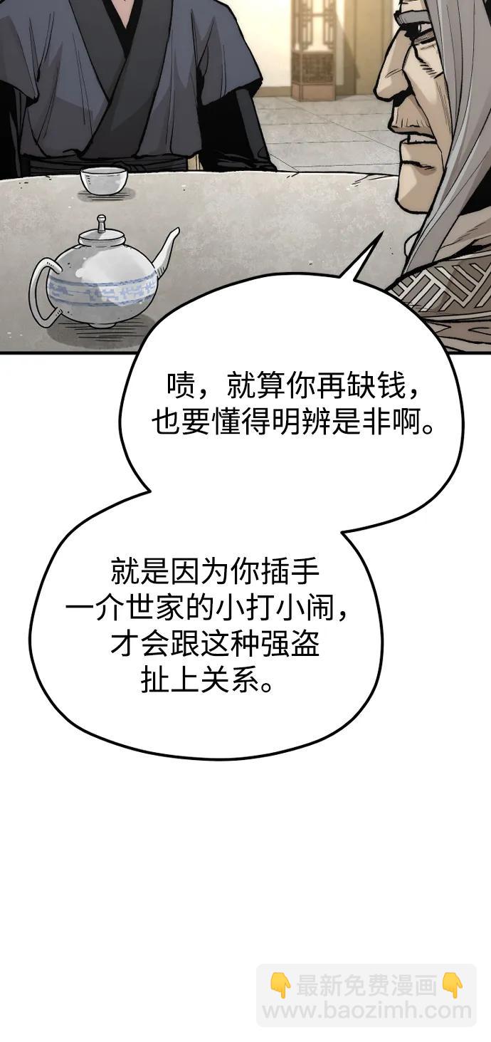 第141话18