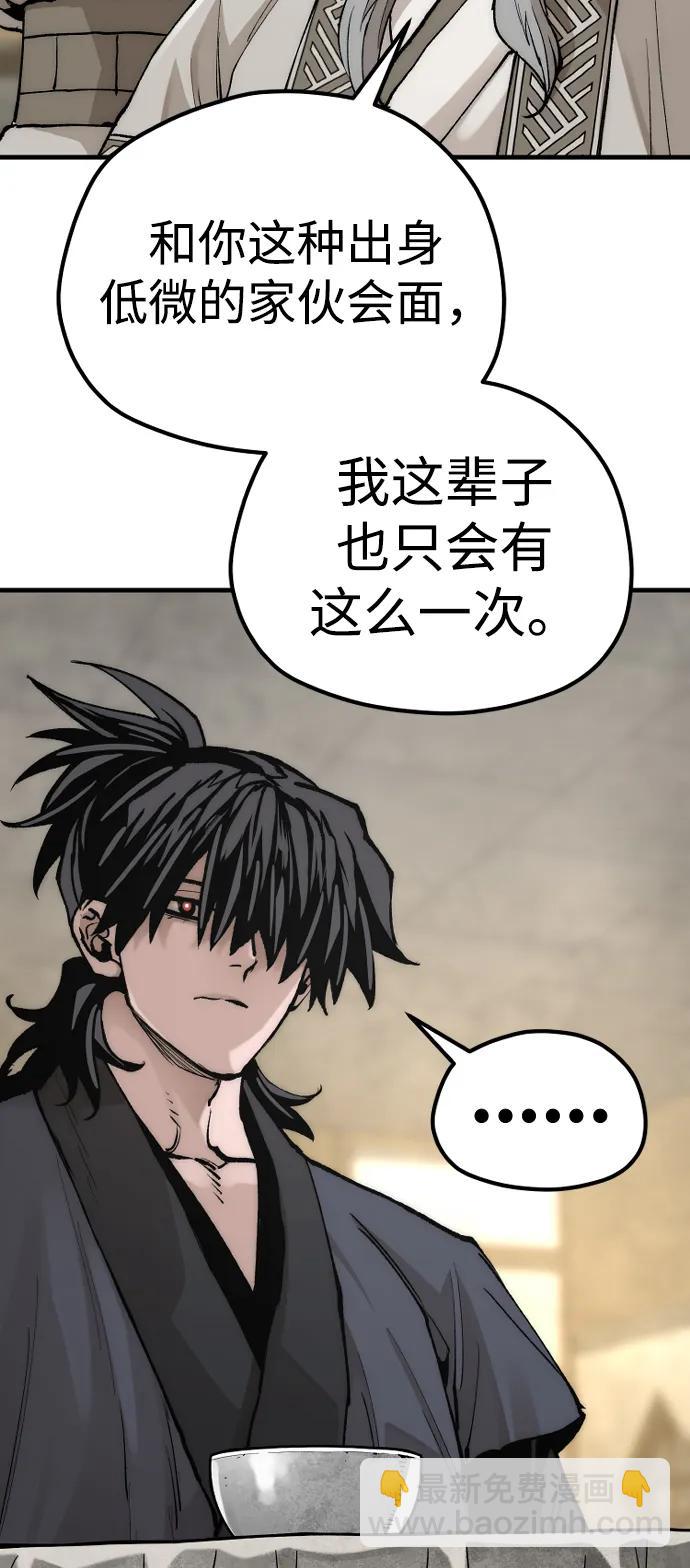 第141话20