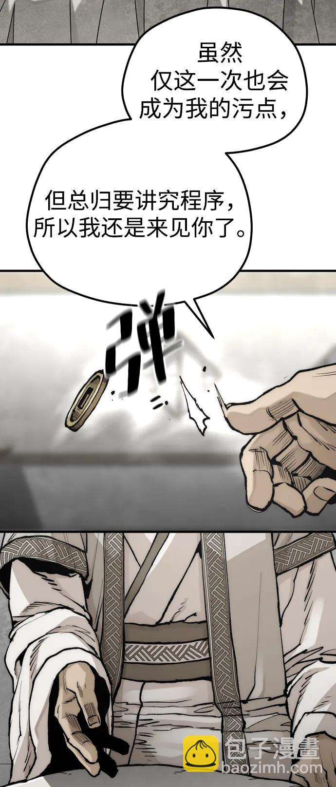 第141话21