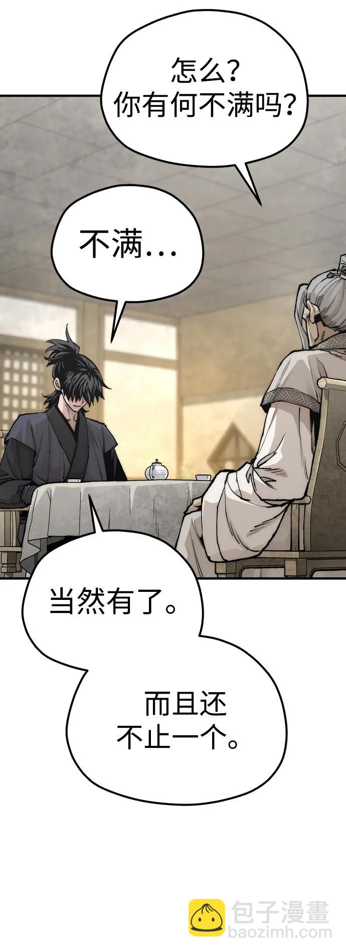 第141话26