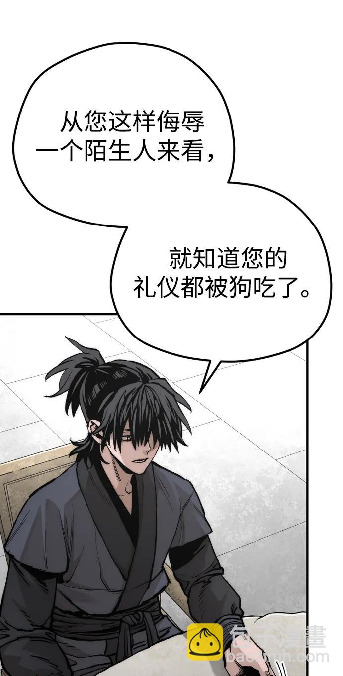 第141话27