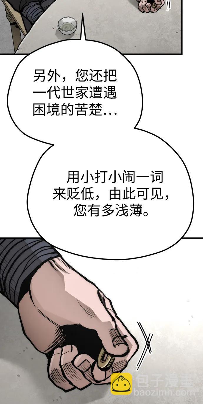 第141话28