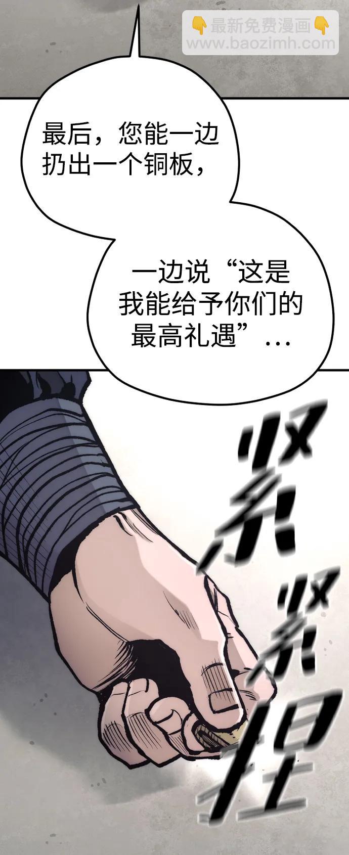 第141话29