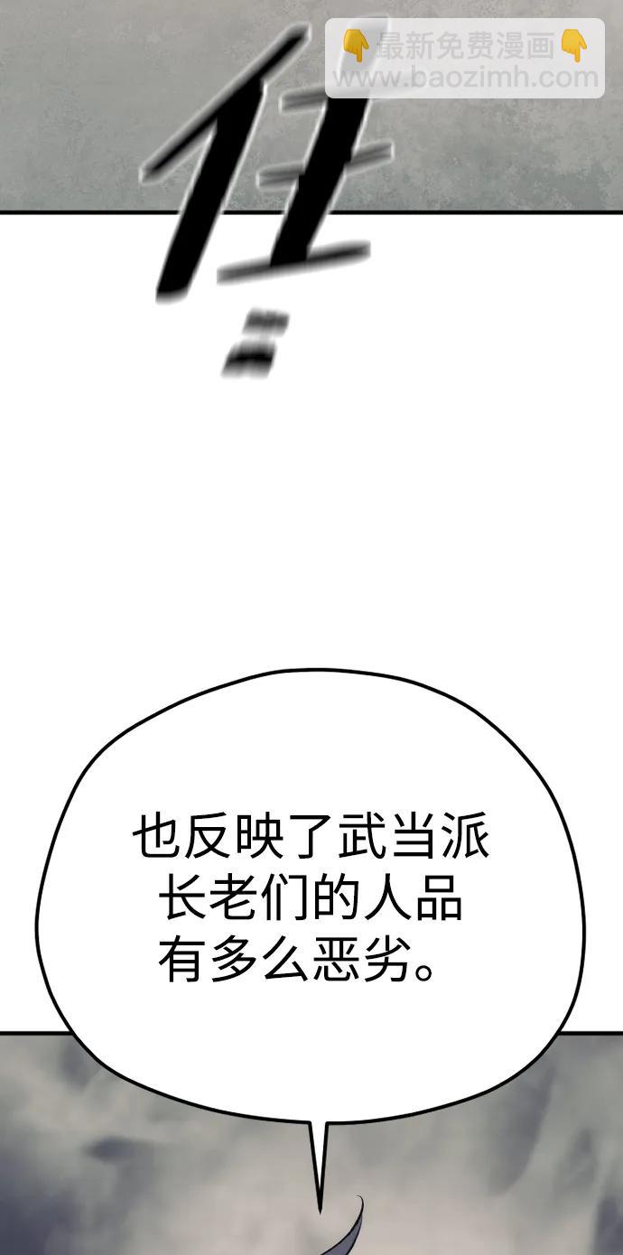 第141话30