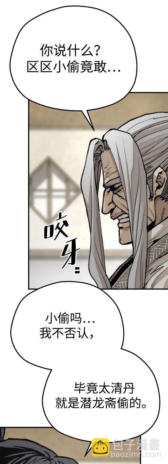 第141话32