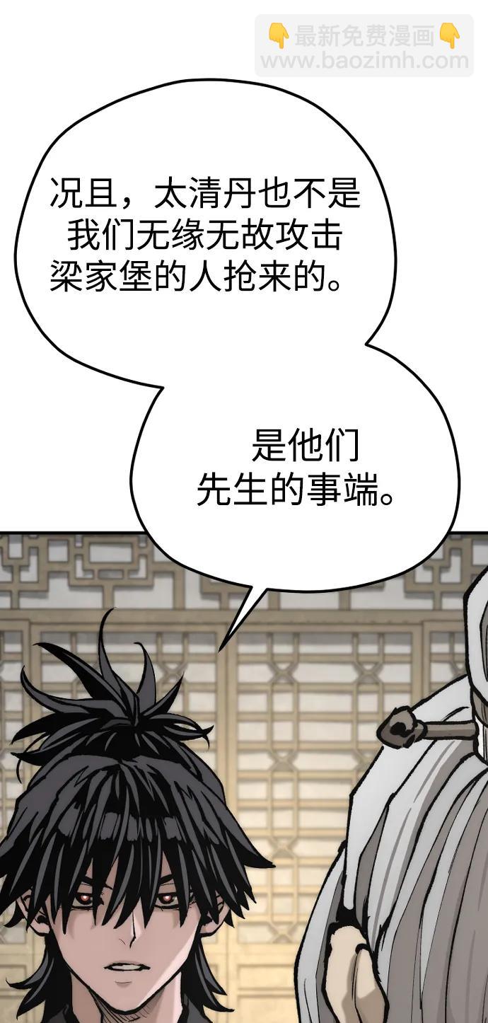 第141话35
