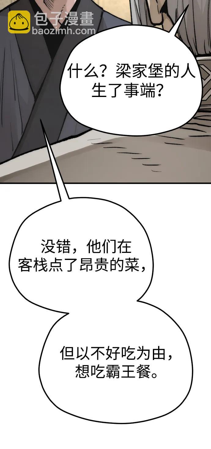 第141话36