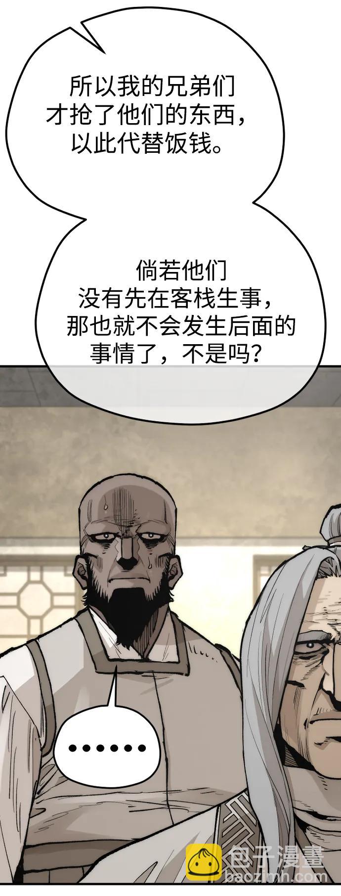 第141话38