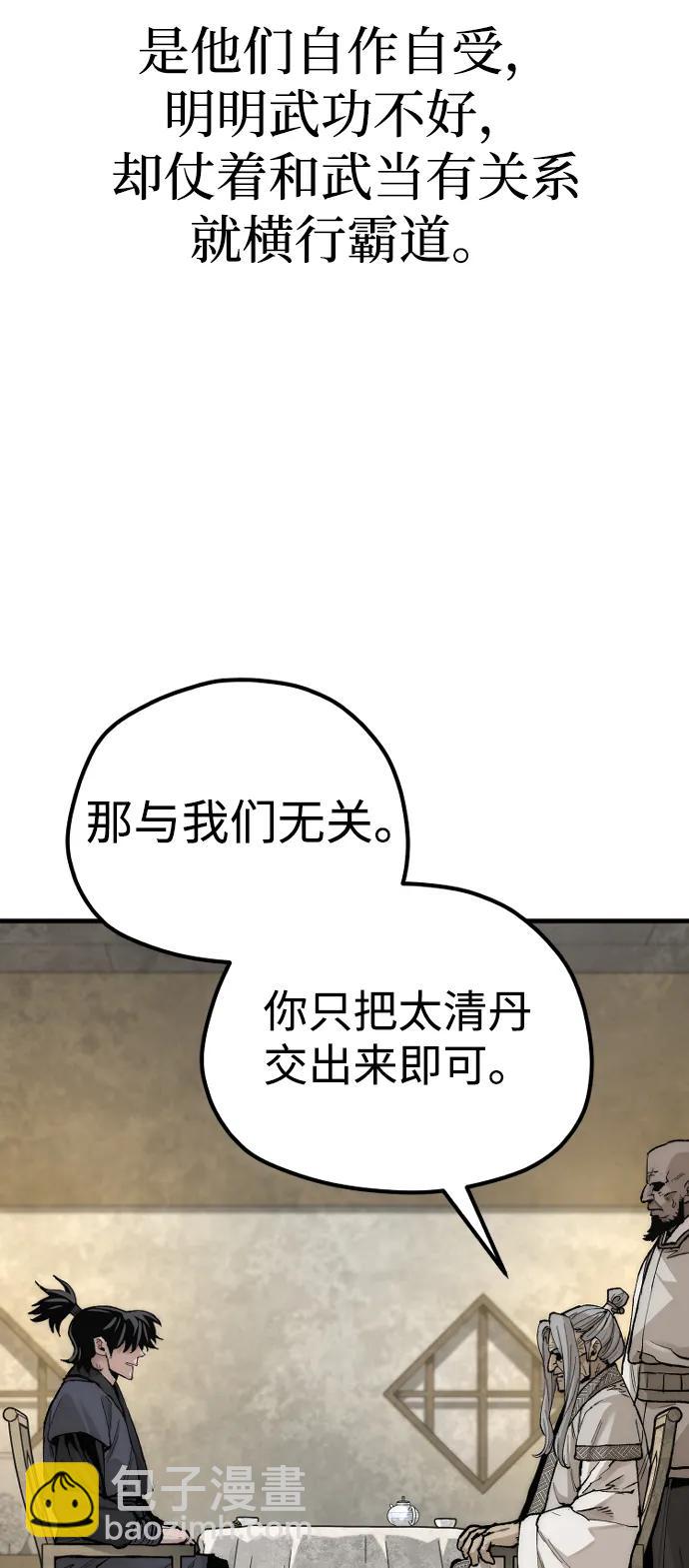 第141话39