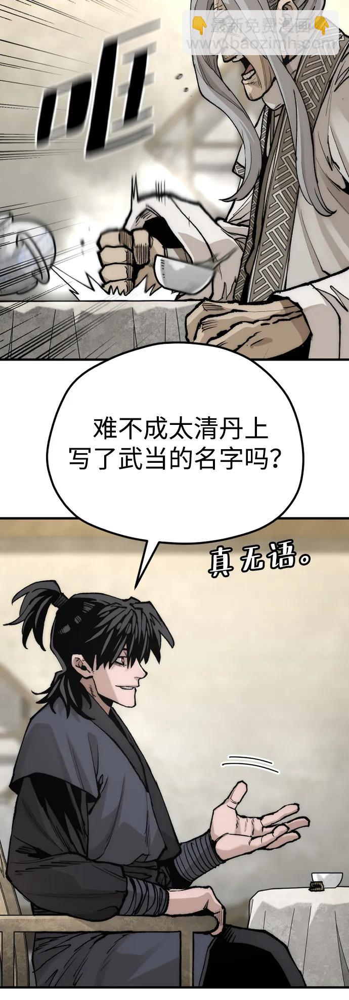 第141话41