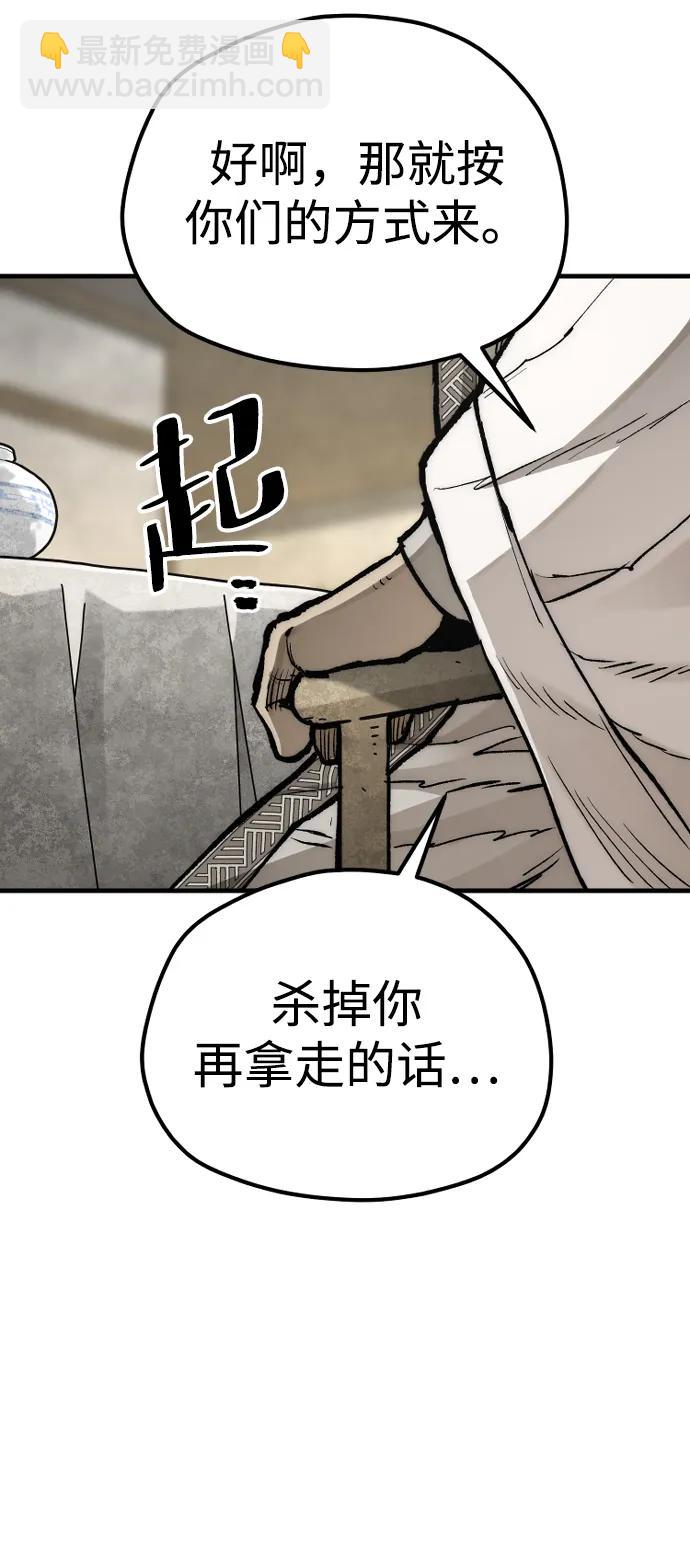 第141话44