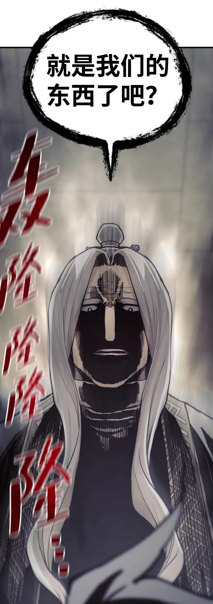 第141话45