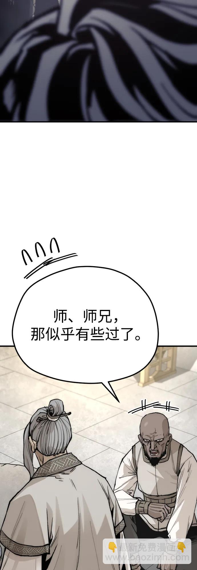 第141话46