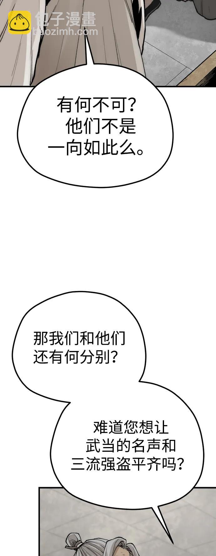 第141话51