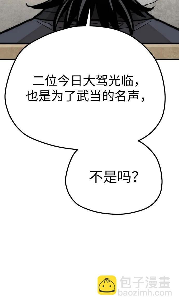 第141话56