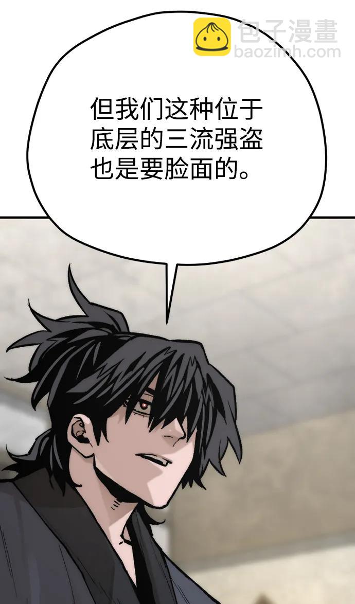 第141话57