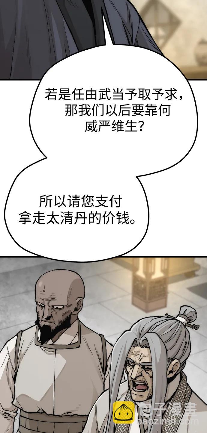 第141话58