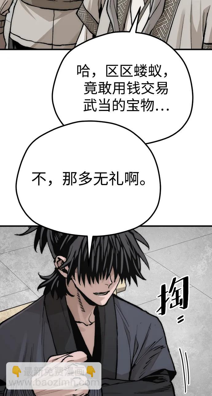 第141话59