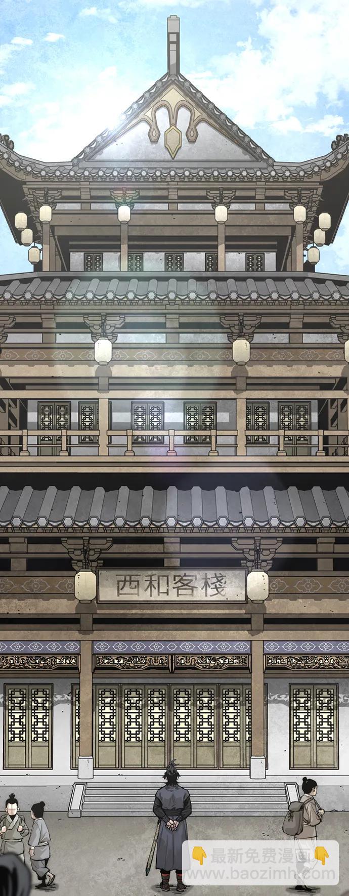 第141话6