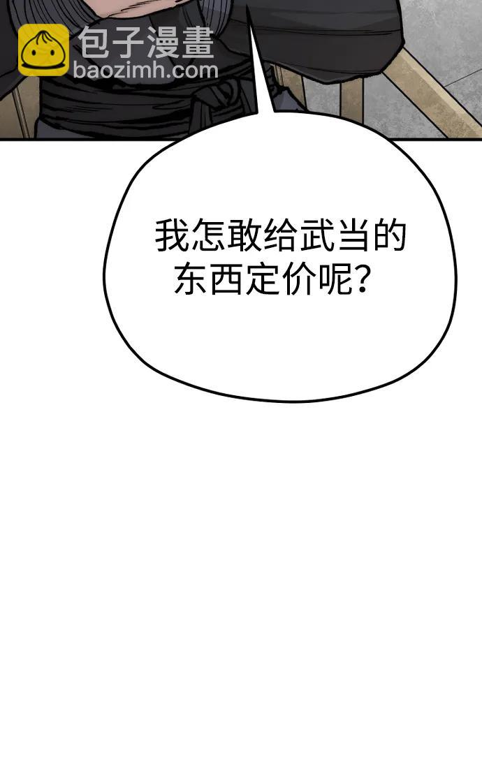第141话60