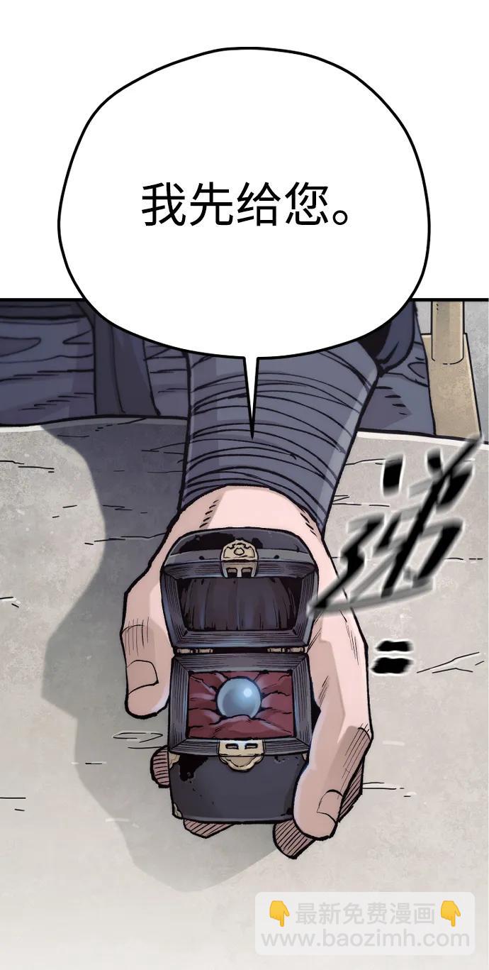 第141话61