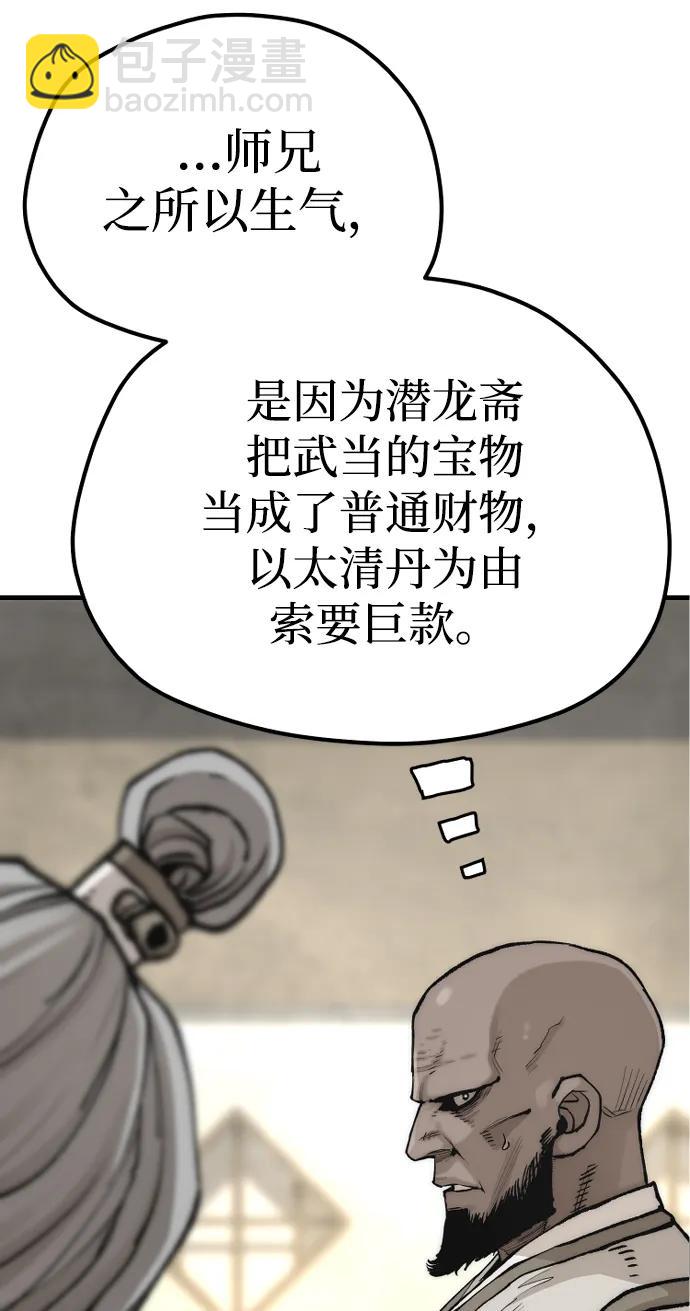第141话65
