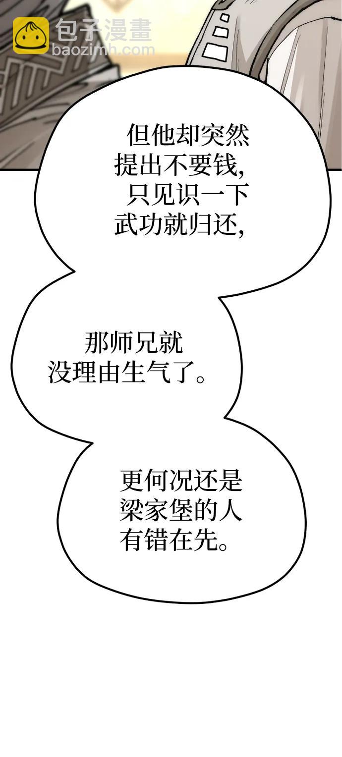 第141话66