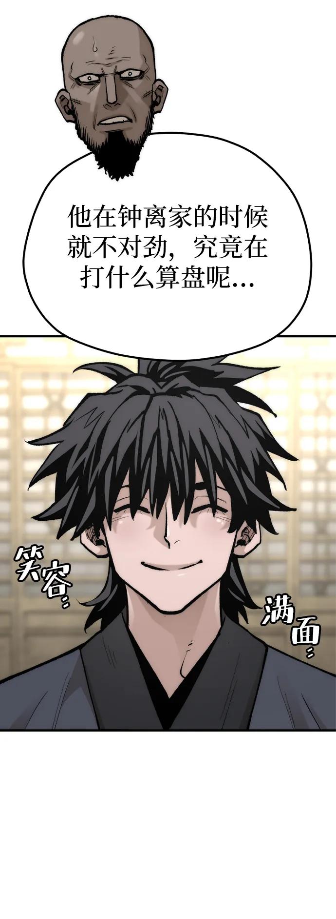 第141话67