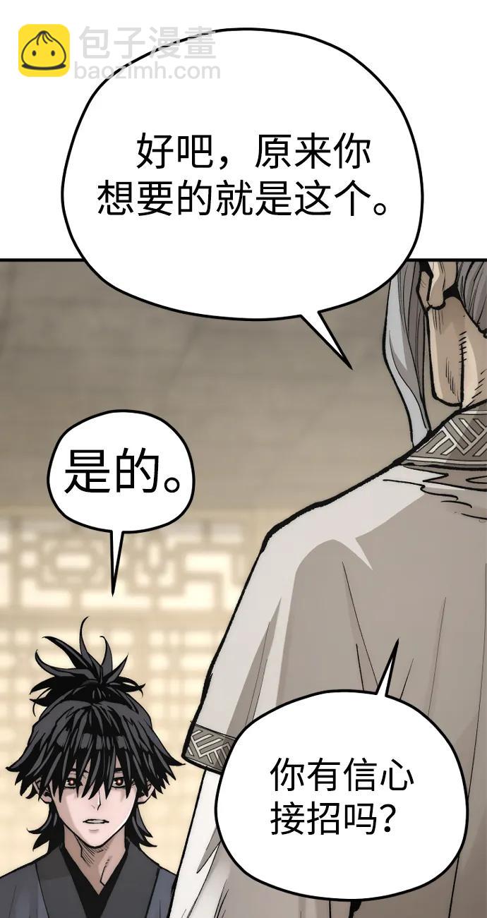 第141话68