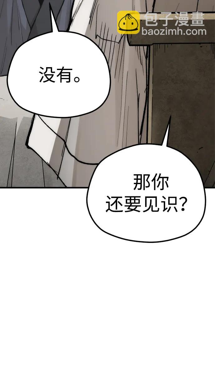 第141话69