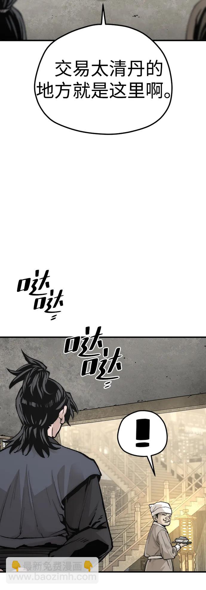 第141话7