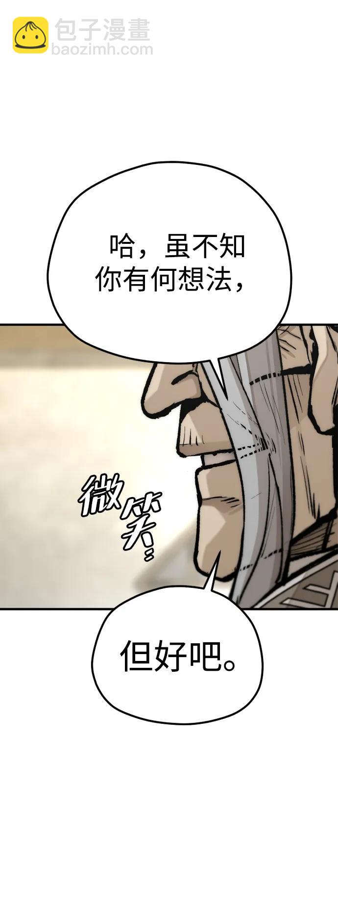 第141话71
