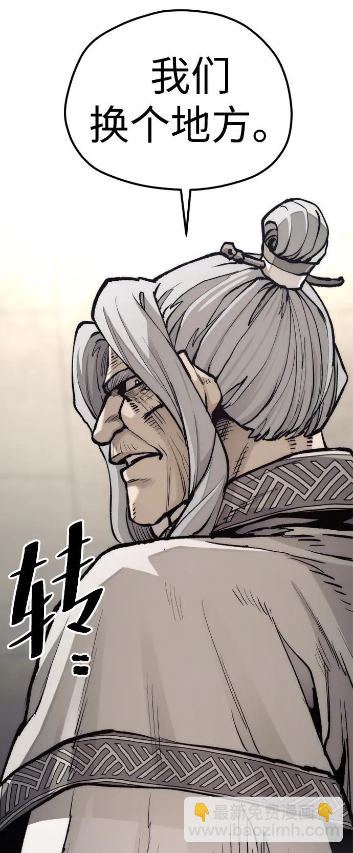 第141话72