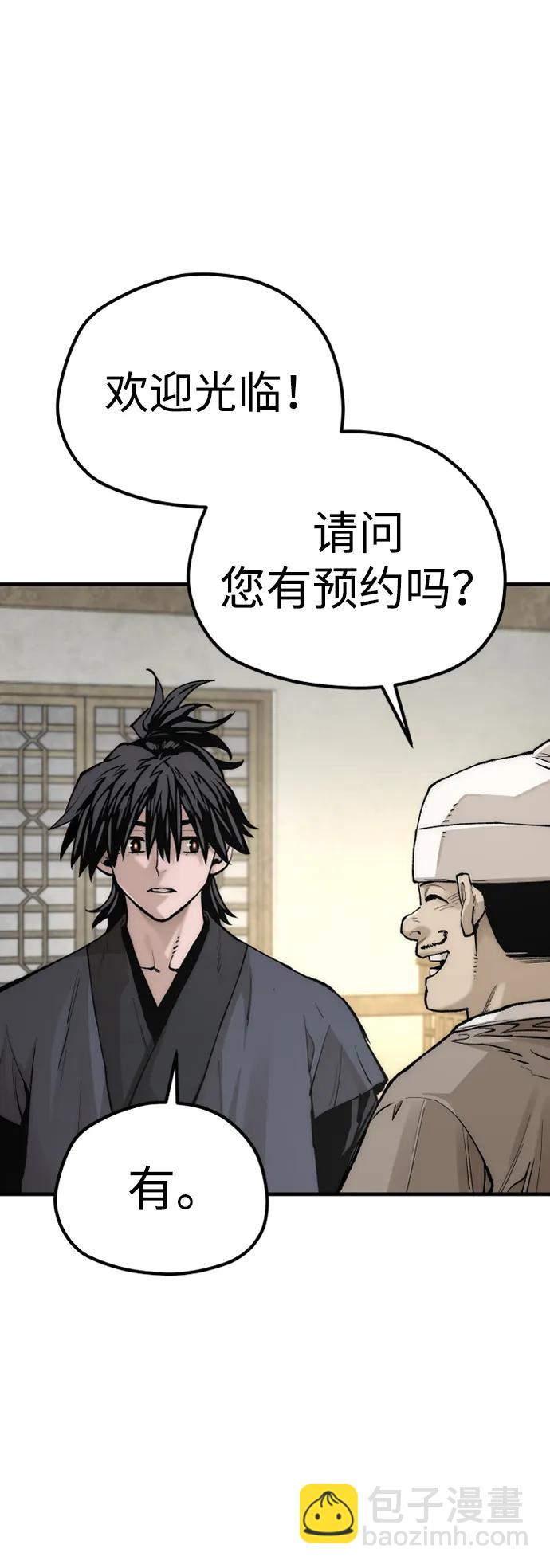 第141话8